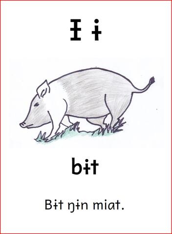 Ɨ ɨ Ɨ ɨ