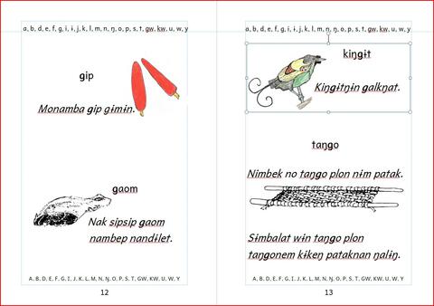 Alphabetbook Alphabetbook
