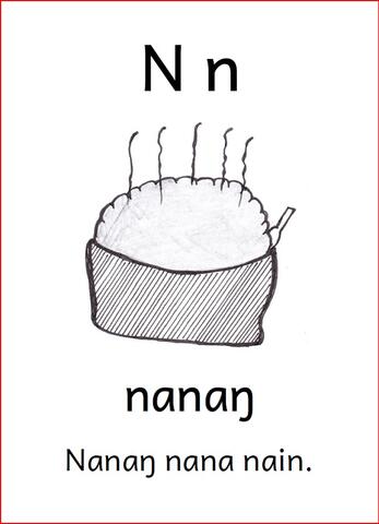 N n N n